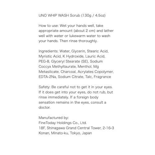 UNO WHIP WASH Scrub Facial Cleanser For Men, 4.5 oz
