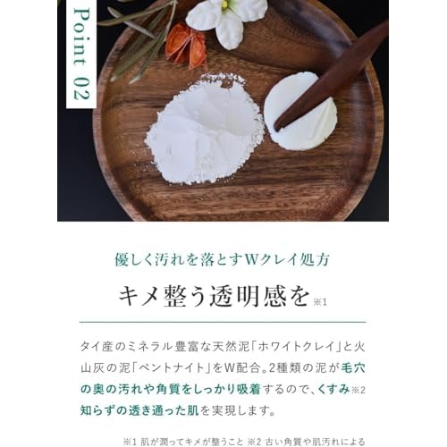 Ruam Ruam Herbal Fresh Facial Soap Original Stick
