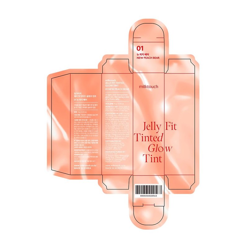 MILKTOUCH Jelly Lip Glow Tint - Hydrating Lip Gloss with Long-Lasting Moisture, Lip Stain, Lightweight, Radiant Shine, Perfect for Daily Use | Stocking Stuffers for Women (01 New Peach Bear)