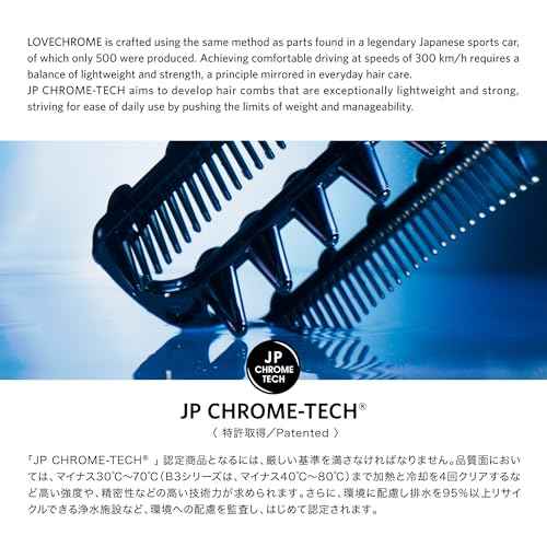 LOVE CHROME PG TSUKI PREMIUM BLACK/Japanese artisan hair comb