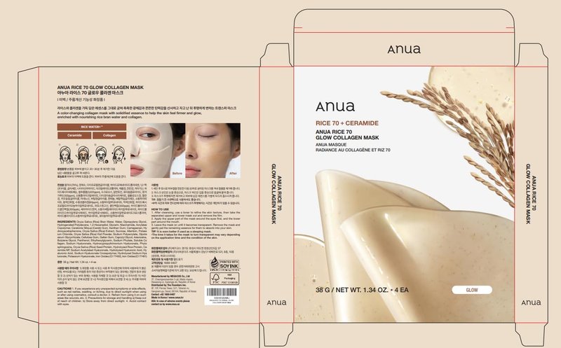ANUA Rice 70 Glow Collagen Mask, Overnight Face Mask for Glass Skin, Ceramide, Collagen Facial Mask, Skin Moisture Barrier, Tightening Care, Natural Color, Korean Skincare, 1.34 oz/4ea