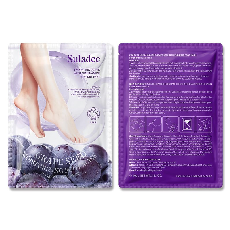 SULADEC Moisturizing Foot Mask - Hydrating Grape Seed Oil & Shea Butter for Soft Feet | 7 Pairs