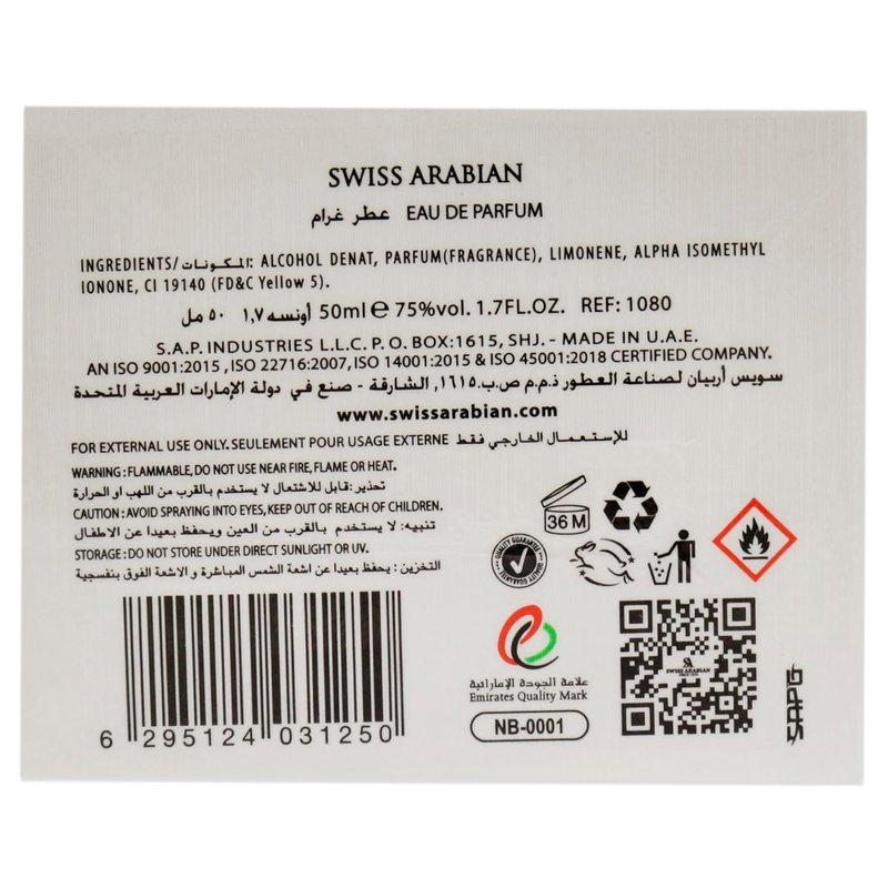Swiss Arabian Gharaam EDP Spray | Long-Lasting Seductive Fragrance - 1.7 Oz