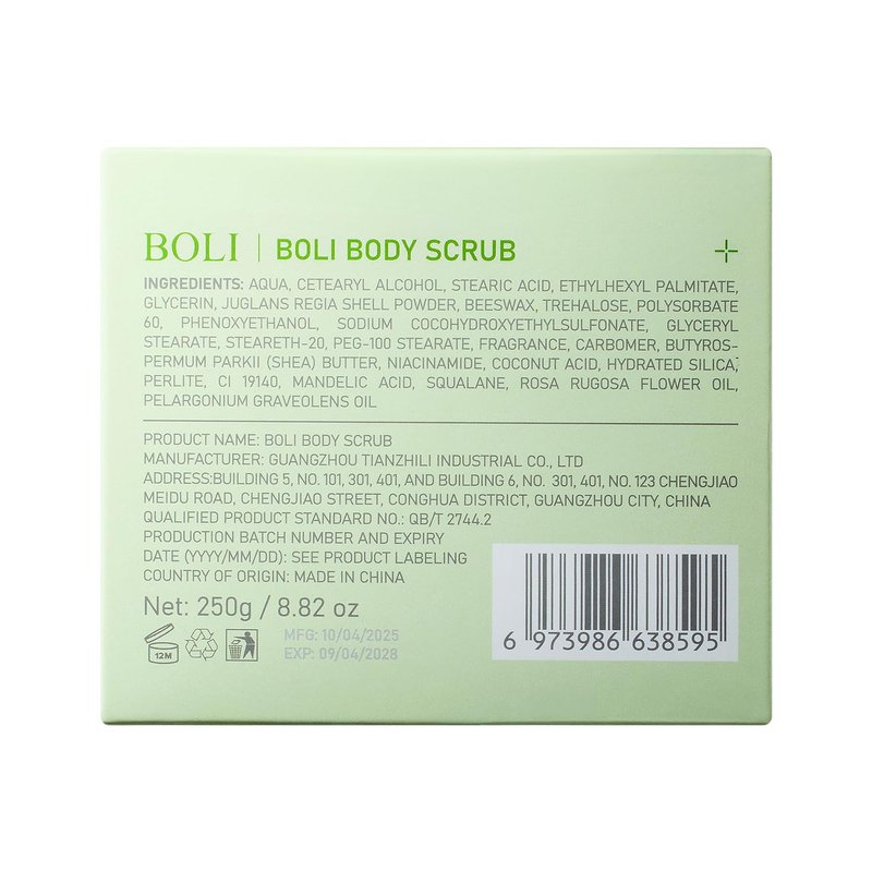 BOLI Shea Butter Body Scrub, Walnut Shell Powder Exfoliating Moisture Scrubber Deep Cleansing Nourishes for Smooth (250g, Shea Butter)
