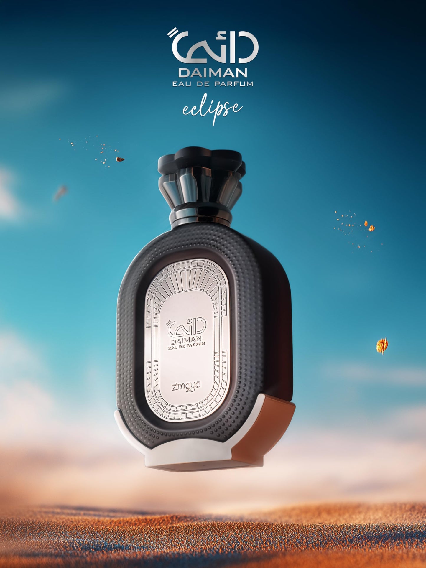 zimaya Daiman Eclipse Pour Homme Eau de Parfum, 100ml (3.4 oz)