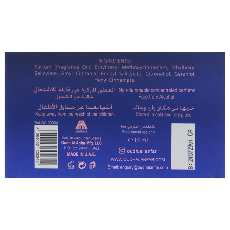 Anfar Sultan Al Mashriq Concentrated Perfume Oil for Women - 0.5 oz | Exotic Fragrance