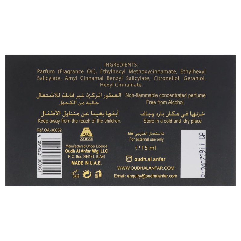Abeer Concentrated Perfume Oil for Women - 0.5 oz | Long-Lasting Fragrance