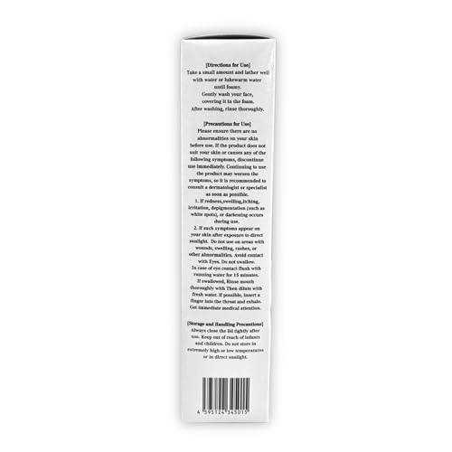 NKG h+ Mild Wash ? Gentle Japanese Gel Cleanser for Sensitive Skin ? Developed by Japanese Dermatalogist ? Fragrance-Free, pH-Balanced Face Wash, 200mL