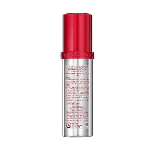 Premium Touch Smoothing and Moisturizing Leave-In Hair Oil | Made in Japan | Restore shine in with this hair oil infused with Vitamin E | 70ml