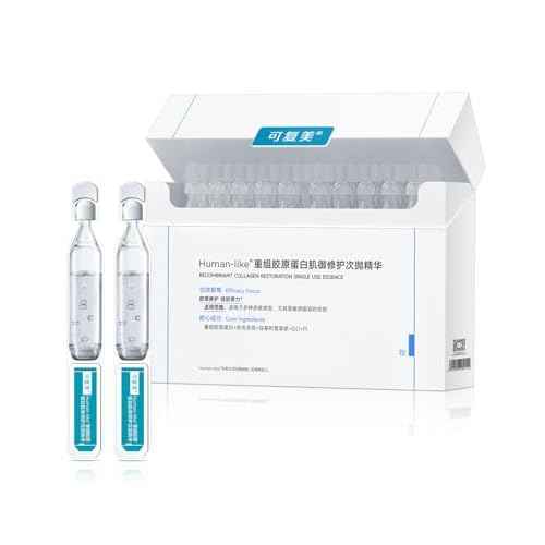 KOMFYMED Recombinant Collagen Restoration One-Day Serum ? 4 Types of Collagen & Ectoin, Intensive Barrier Strengthening & Hydration, Single-Use Vials for All Skin Types (1.5ml / 0.05 fl.oz ¡¿ 30)