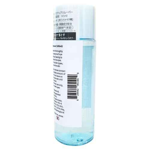 Micellar Eye Makeup Remover (145ml) - Made in Japan