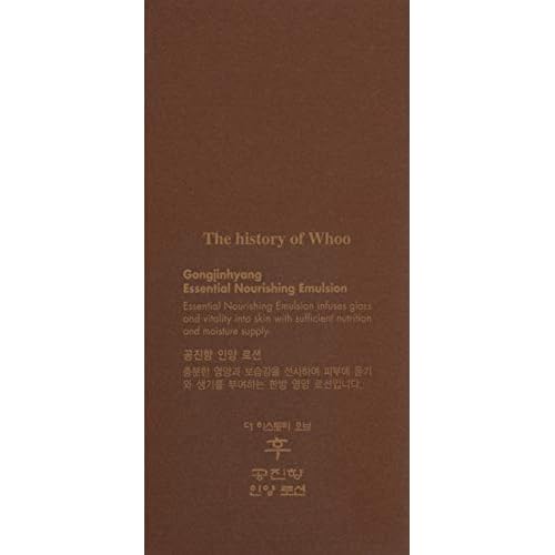 The History of Whoo Gongjinhyang Essential Nourishing Emulsion | Nourishing Emulsion for Long-lasting Moisturizing Effects and Skin Resilience Improvement | Enhance Skin Moisturizing Barrier 110ml
