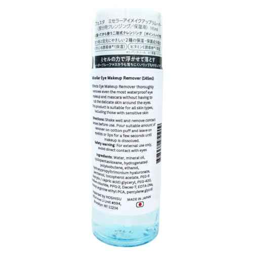 Micellar Eye Makeup Remover (145ml) - Made in Japan