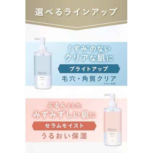Bifesta Micellar Cleansing Water Moist Wipe Type Moisturizing Toner Derived Oil Free Fragrance Free 400ml