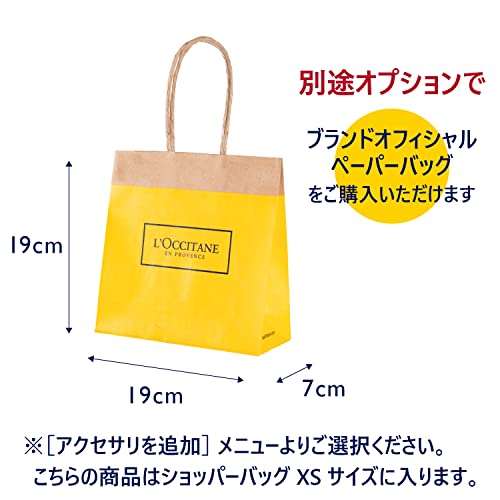 L'OCCITANE Osmanthus Body Lotion 8.40 fl. oz