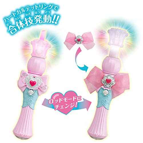 Bandai Tropical Ju! Pretty Cure Heart Rouge Rod - Pretend Lipstick - Pink - Princess - Girls - Age 6-10