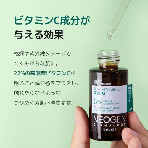 DERMALOGY by NEOGEN Real Vitamin C Serum 1.12 oz (32g) - Brightening, Revitalizing Serum with 22% Pure Ascorbic Acid, Ferulic Acid, Zinc and Niacinamide - Korean Skin Care