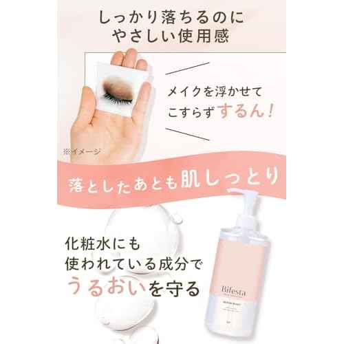 Bifesta Micellar Cleansing Water Moist Wipe Type Moisturizing Toner Derived Oil Free Fragrance Free 400ml