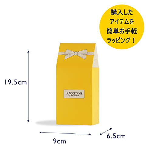 L'OCCITANE Osmanthus Body Lotion 8.40 fl. oz