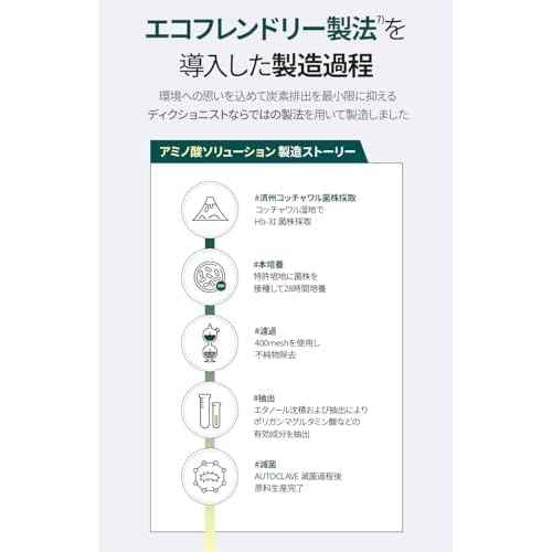 Amino Acid Toner 5.07 Fl Oz, Amino Acid Solution & Bio AHA for Gentle Exfoliation, Hydrating & pH-Balancing Facial Toner, Smooth & Radiant Skin, Korean Skincare