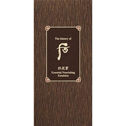 The History of Whoo Gongjinhyang Essential Nourishing Emulsion | Nourishing Emulsion for Long-lasting Moisturizing Effects and Skin Resilience Improvement | Enhance Skin Moisturizing Barrier 110ml