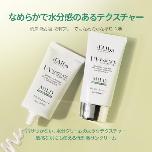 d'alba [ORIGINAL] MILD MINERAL SUNSCREEN SPF50+PA+++ Vegan, Chemical-Free for super sensitive and post-procedure skin, Non-Greasy, UVA/UVB protection (Pink, 50, Sun Protection Factor (SPF)) (Mild)