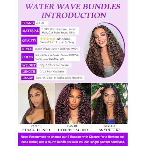 Water Wave Curly 1b/30 Human Hair Bundles 22 Inch - Brown Highlight and Black Balayage Bundles Wet and Wavy Sew In Weave, 12A Glossy 100% Unprocessed Brazilian Raw Virgin Hair, P1b/30 Color, Single