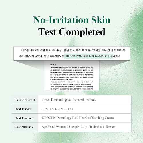 DERMALOGY by NEOGENLAB Real Heartleaf Soothing Cream 80g