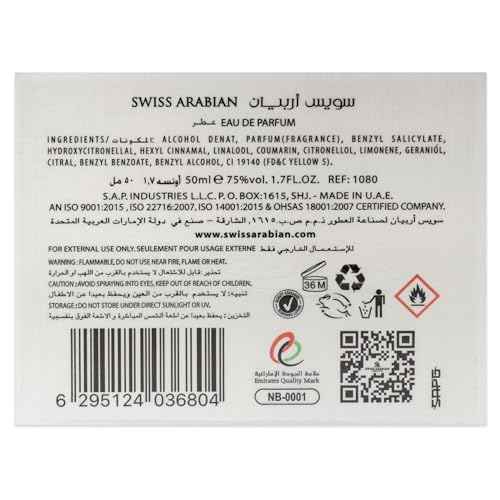 Swiss Arabian Musk 07 - Luxury Products From Dubai - Long Lasting And Addictive Personal EDP Spray Fragrance - A Seductive Signature Aroma - 1.7 Oz