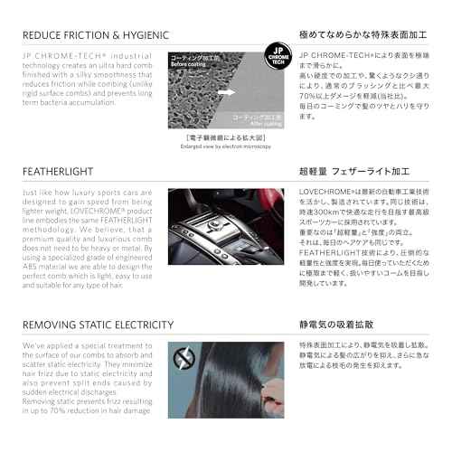 LOVE CHROME PG TSUKI PREMIUM BLACK/Japanese artisan hair comb