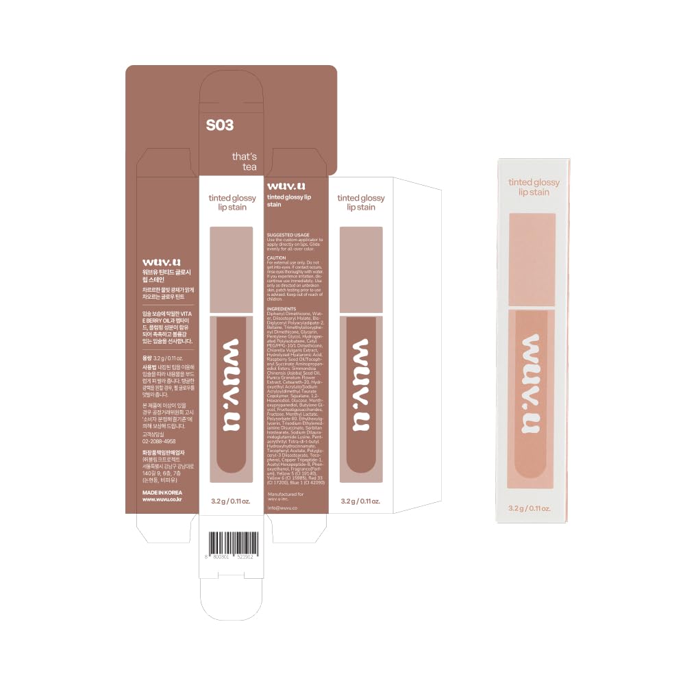 wuv.u Glossy Lip Stain – Plumping Hydrating Lip Oil Tint with Hyaluronic Acid & Peptide Complex – Non-Sticky High Shine Pigmented Finish – That’s Tea (Brown) 0.11 oz.