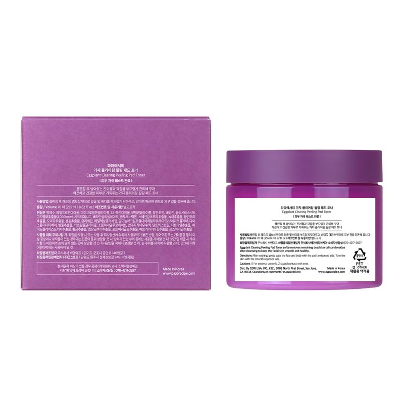 Papa Recipe Clearing Exfoliating Toner Pads – Dual-sided Korean Skin Care Pads with 1,000ppm of Eggplant Extract, AHA BHA PHA - Exfoliates, Hydrates & Smooths Skin Texture for Sensitive Skin - 70ct