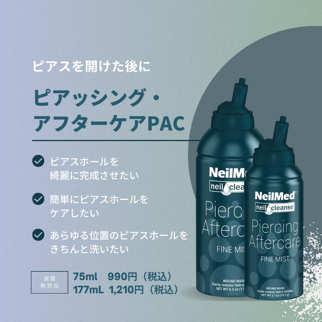 Neilmed NeilCleanse Piercing Aftercare Fine Mist Travel Size 75mL