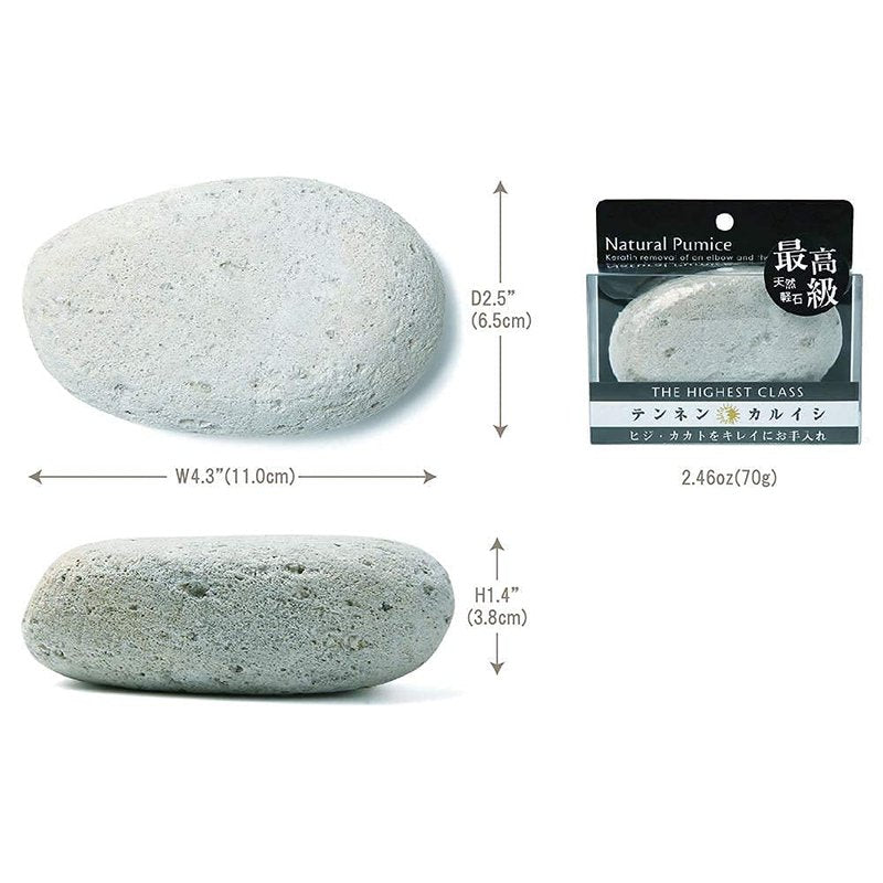Pumice Stone, Natural [Made in Japan] Ergonomic Shape, Extra Fine Texture, Hard & Cracked Skin Callus Remover for Men, Women, Kids and Gifts. (Fine Smooth for Multi-use(Elbow, Knee and Heel)