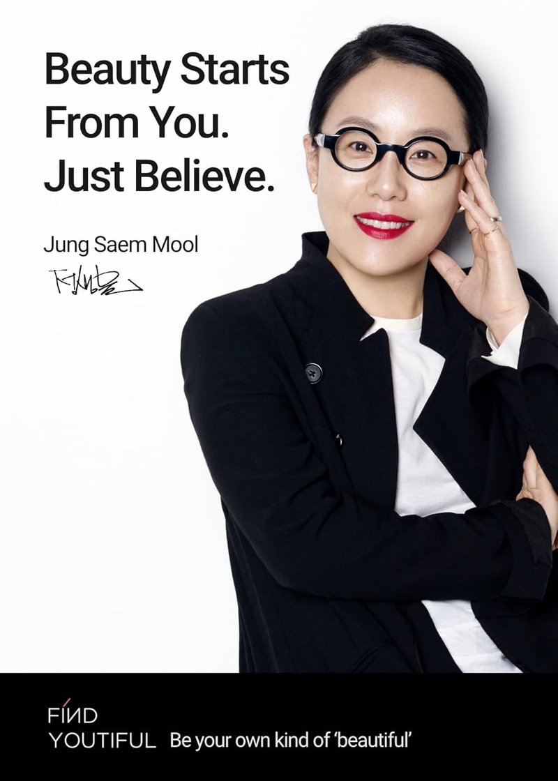 JUNG SAEM MOOL Essential Mool Cream | Hydrating Primer for a Long-Lasting Foundation Makeup, Glow Finish, Centella and Panthenol for Glass Skin Korean Skincare (Original, 1 Fl Oz)