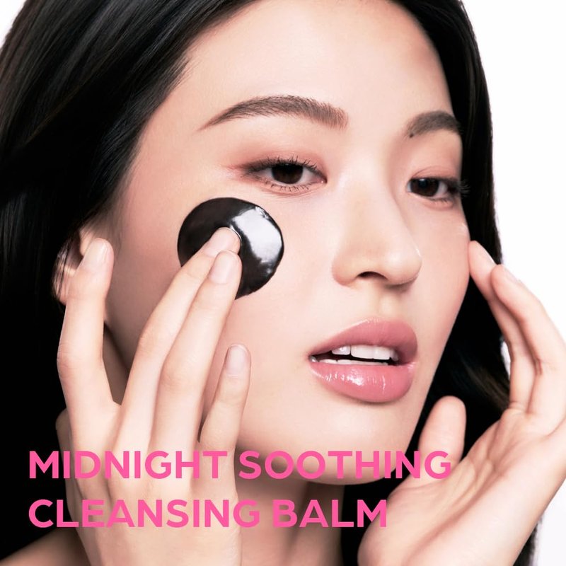 House of Hur Midnight Soothing Cleansing Balm | Hydrating & Calming Korean Skincare | 1.69fl.oz