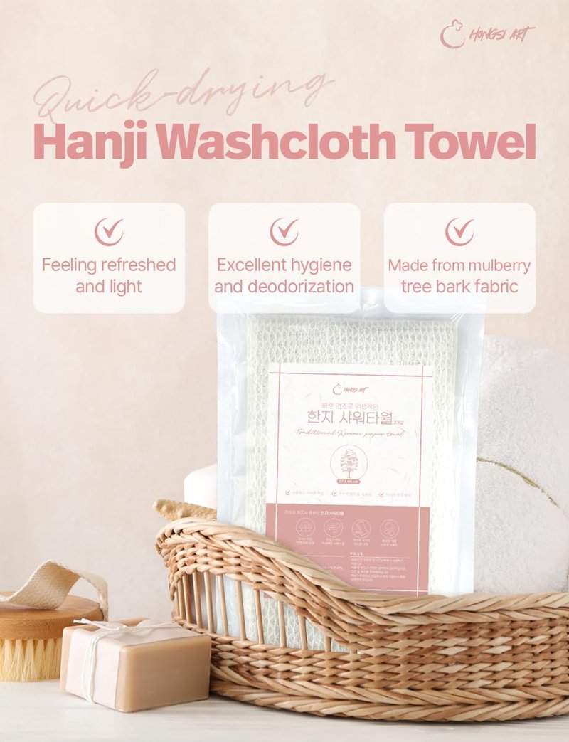 Korean Exfoliating Shower Cloth 2 Pack, Long Back Scrubber Washcloth for Body, Gentle & Quick-Dry Hanji Fabric, Soft Daily Cleansing, Made in Korea, Size (10.6 inX 37.4 in)
