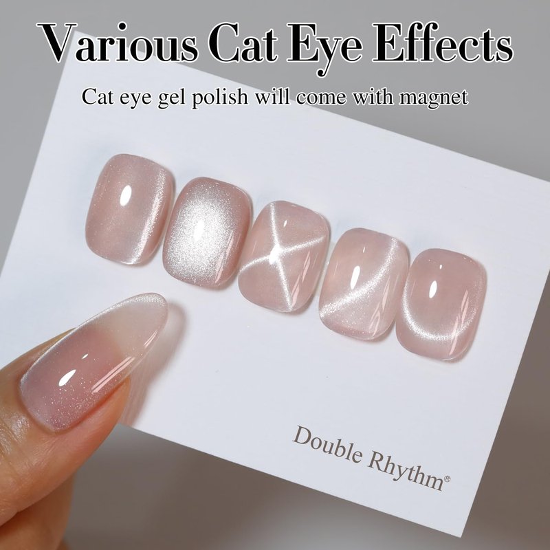 Skiennix Double Rhythm Cat Eye Gel Polish - Holographic Glitter Shimmer 15ML | DIY Magnetic Nail Art (Nude-MC1057)