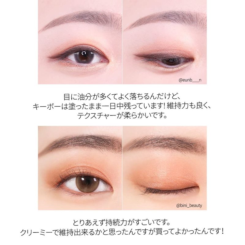 keybo Double Lasting Gel Eyeliner Crème Pencil Waterproof Eyeshadow Stick, 8 Beautiful One Touch Cat Eye Color with Glitter Colorful Gel Eye Liner (03. Sugar Brown)