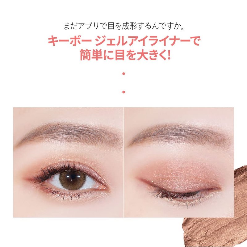keybo Double Lasting Gel Eyeliner Crème Pencil Waterproof Eyeshadow Stick, 8 Beautiful One Touch Cat Eye Color with Glitter Colorful Gel Eye Liner (03. Sugar Brown)