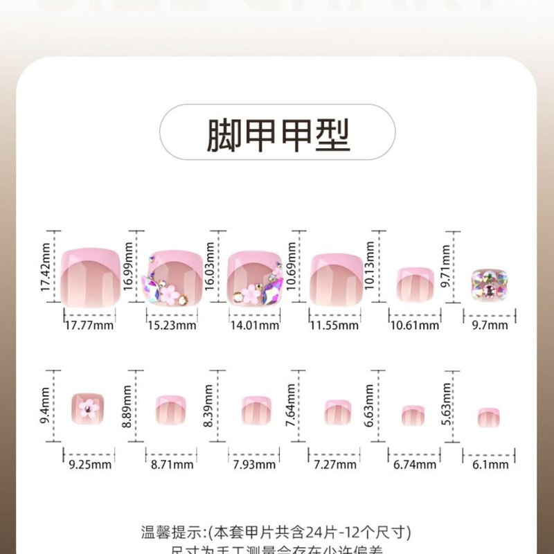 Press-On Toenails - Pink French Tip Floral Design with Rhinestones | Short Square Full Cover for Women