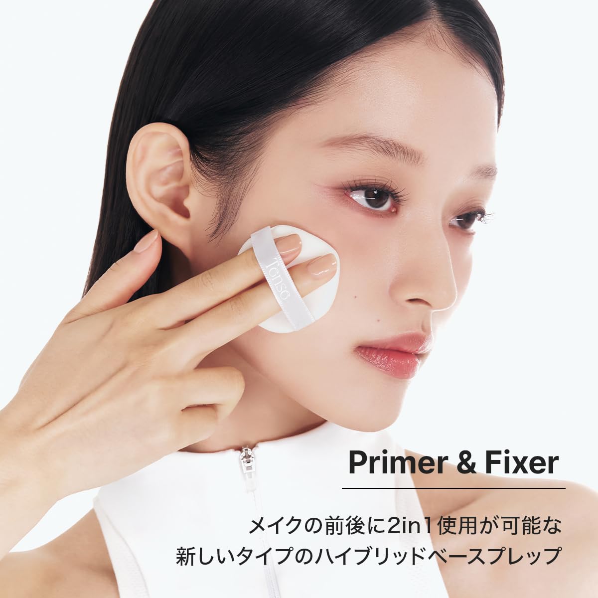 TENSE Hybrid Makeup Saver (Primer & Fixer) 8g/0.28 oz. (#01 Hydro Blur, 8g / 0.28oz.)