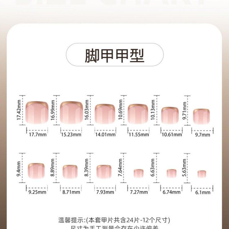 Gold French Tip Press on Toenails Short Square Fake Toenails Glossy Full Cover Stick on Toe Nail Spring Summer Toes for Women Manicure 24Pcs