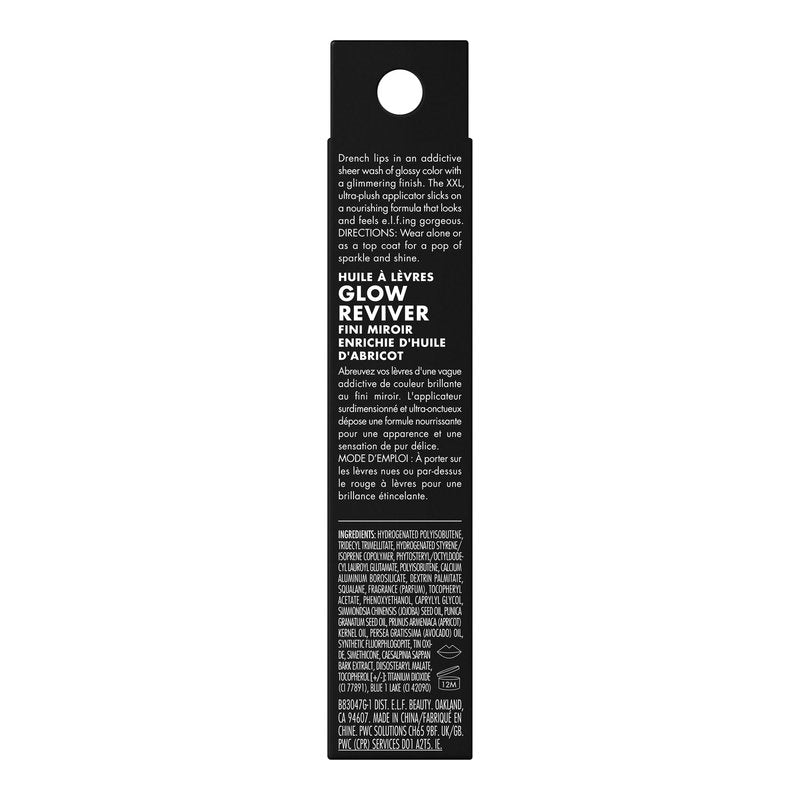 e.l.f. Glow Reviver Lip Oil, Nourishing and Hydrating with High-Shine Glimmer Finish & Sheer Wash Of Color, Minty Scent, Non-Sticky, Vegan & Cruelty-free, Opal-ogy Tour