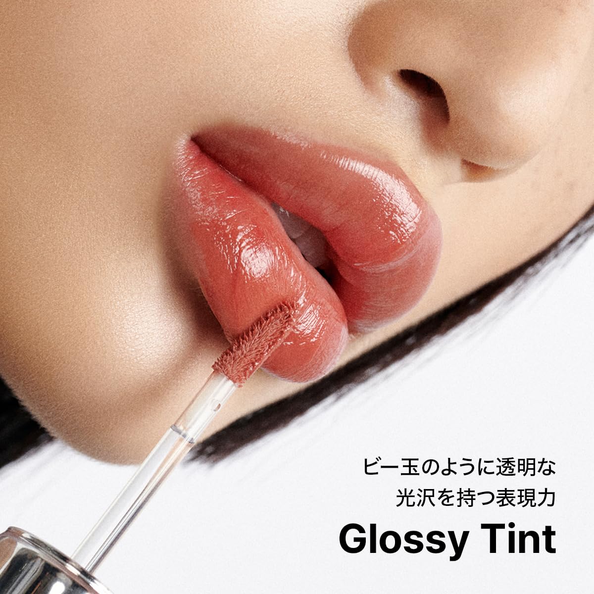 Tense Shine Moment Glossy Tint (14 Colors) 4g/0.14 oz. (#13 Not For Work) EXP: Jan. 30, 2026