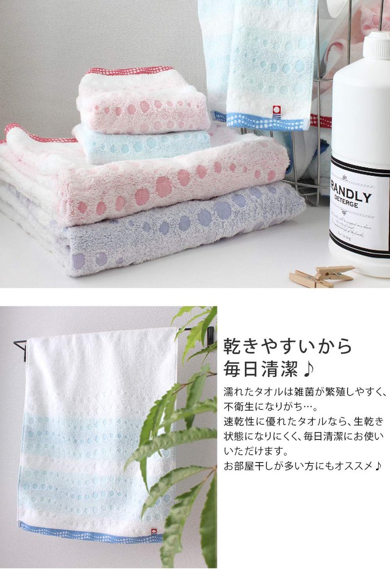 HIORIE Imabari Towel, 2 Piece Bath Towel Set, Japanese Towels, Made in Japan, 100% Cotton, Quick-Drying, Lightweight, Sparkling Sea Bubble and Polka Dot Patterns, Size: 24.8x47.2 inches, Blue