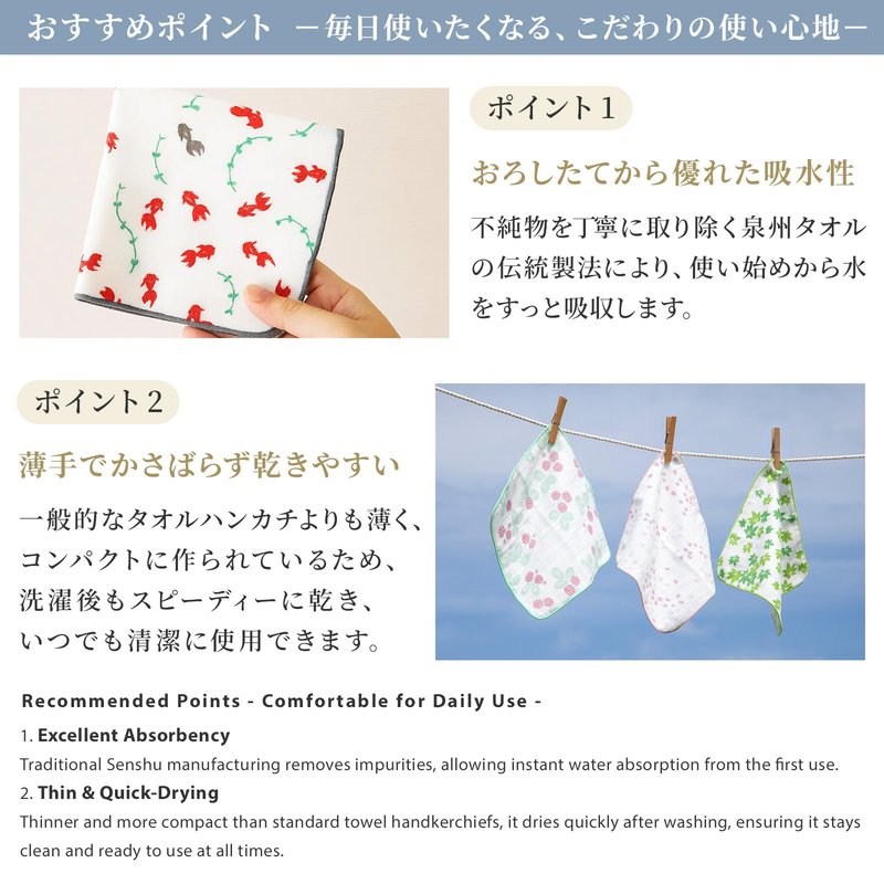 NOREN Japanese Cotton Towel Senshu (Osaka) Towel/Washcloth Face Towel Japanese Handkerchief/Made in Japan 100% Cotton Quick Drying Absorbent Ultra Soft Thin Traditional Japanese Pattern