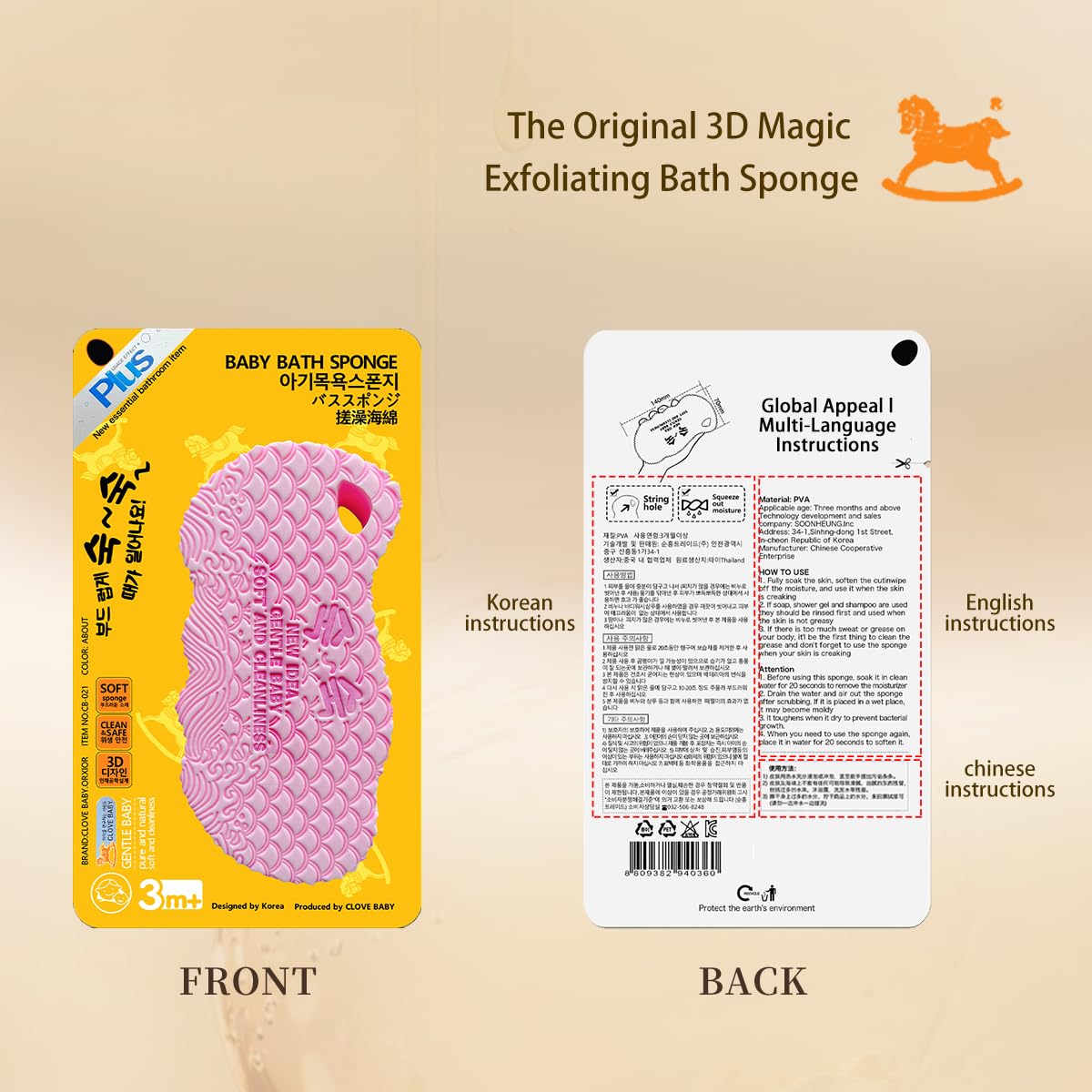 2026 Magic Exfoliating Bath Sponge | Upgraded Dead Skin Remover, Soft Body Scrubber, Shower Sponge, Adults & Kids (White)