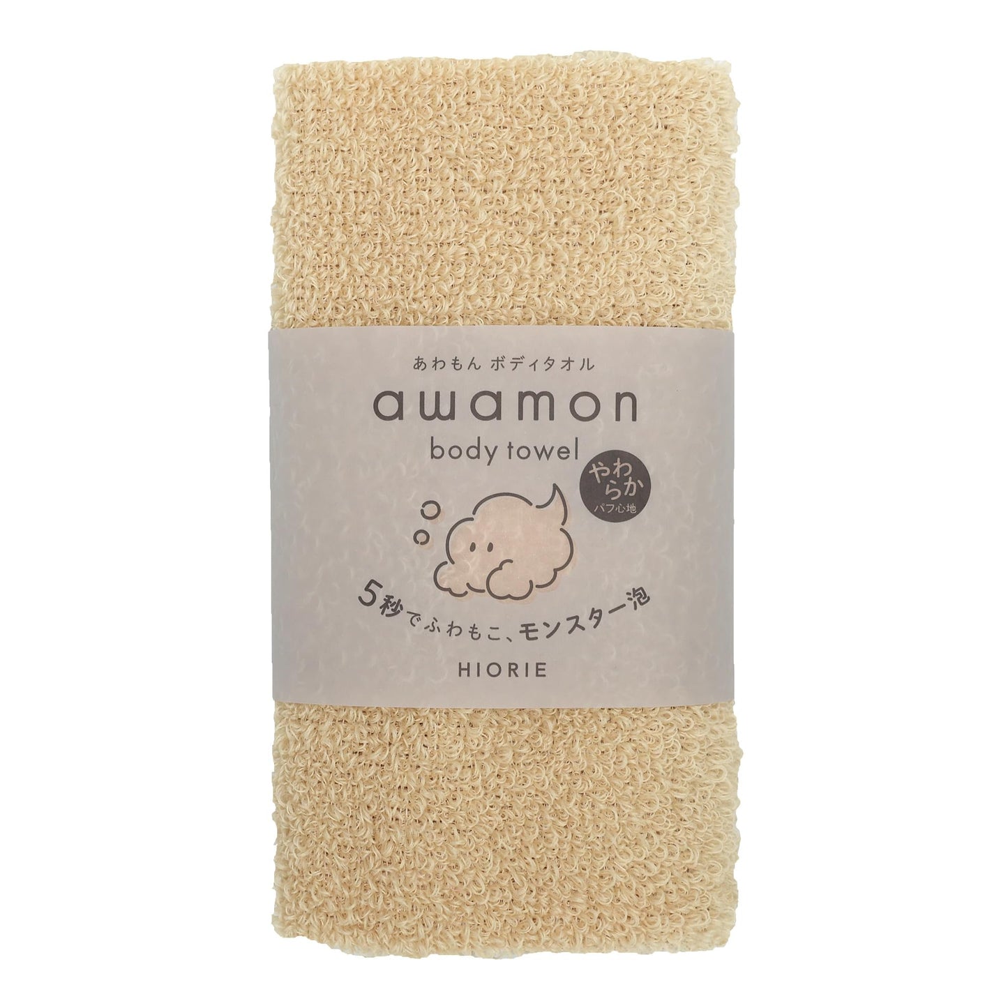 HIORIE Exfoliating Shower Towel - Soft Washcloth for Rich, Luxurious Lather - Beige - Made in Japan