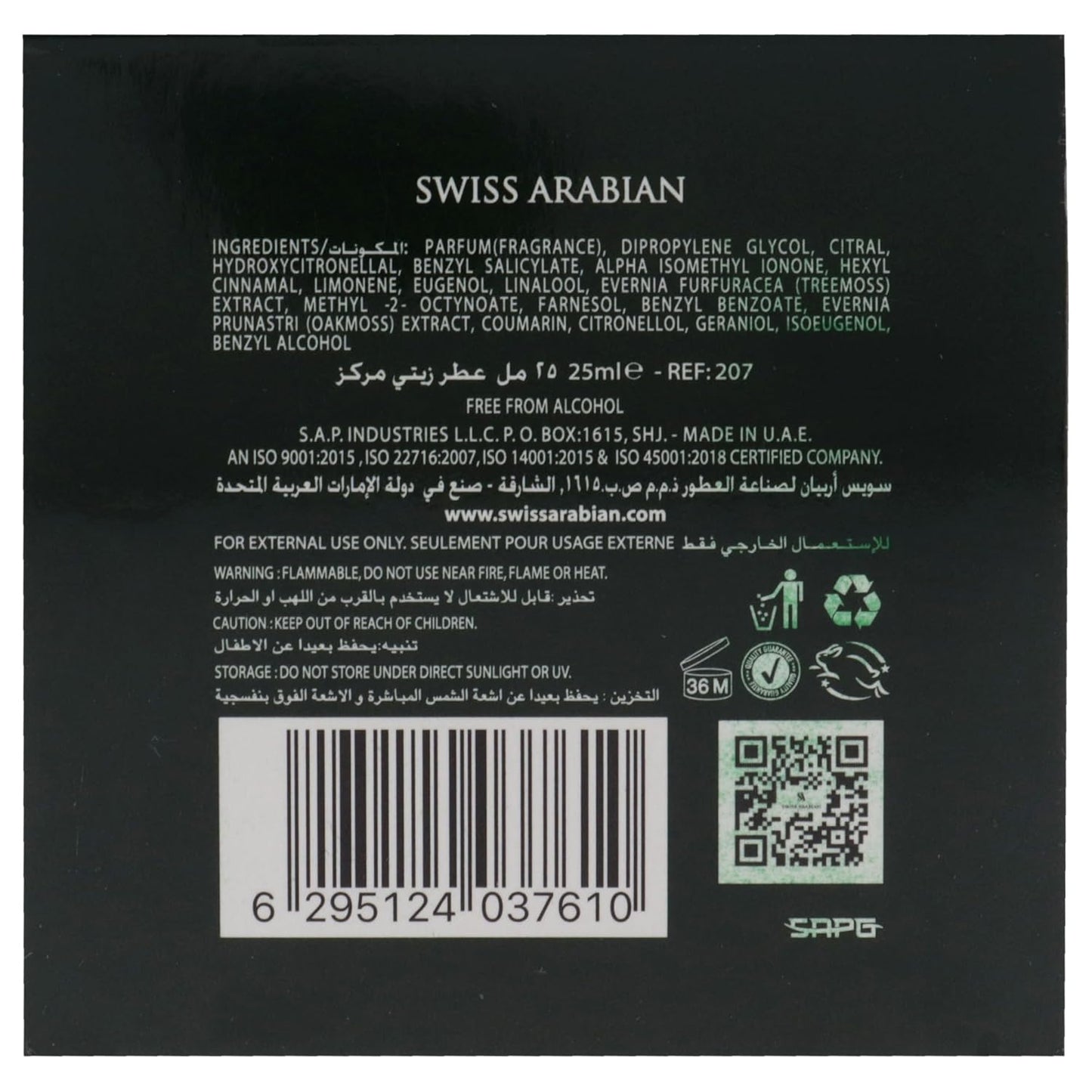 Swiss Arabian Mukhalat Malaki - Concentrated Perfume Oil for Men & Women | Turkish Rose, Saffron & Oud - 1 oz